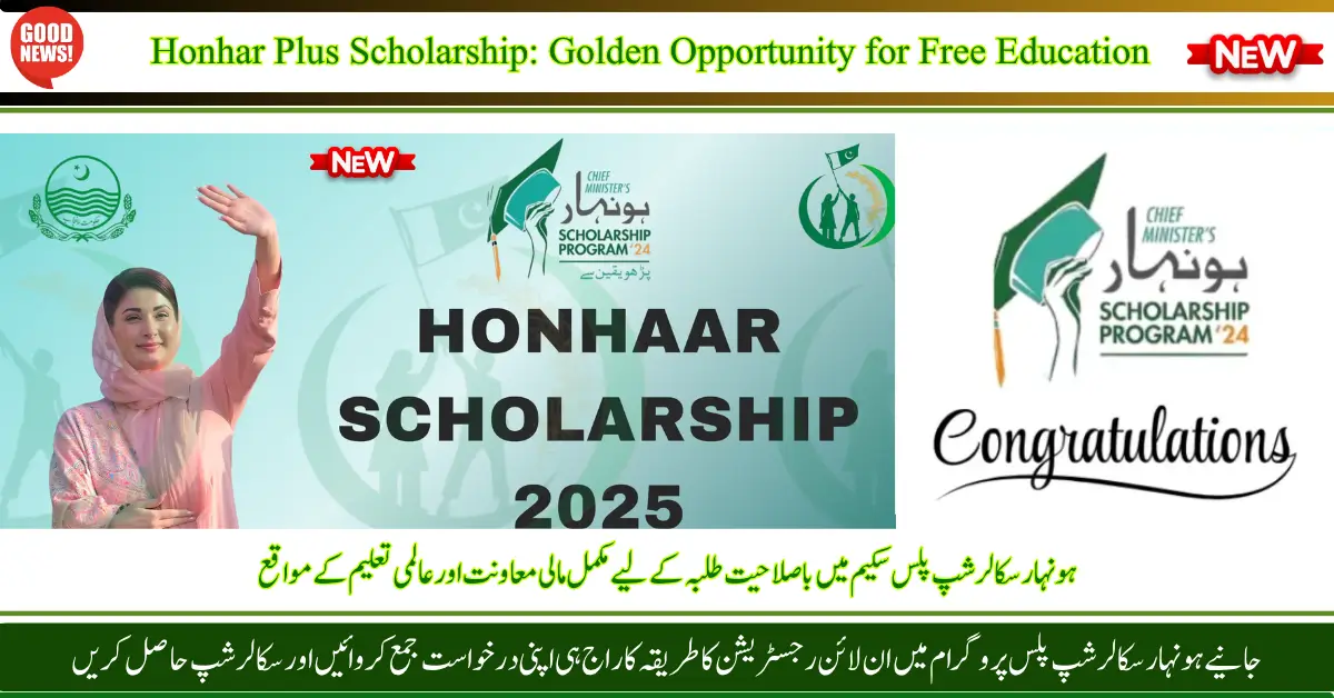 Honhar Plus Scholarship: Golden Opportunity for Free Education