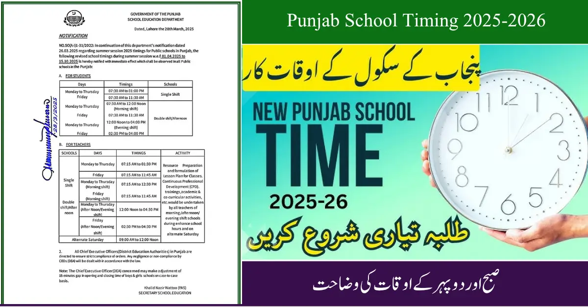 Punjab School Timing 2025-2026: Morning and Afternoon Timings Explained